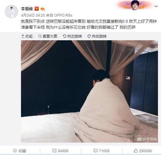 苦等两个小时，对方才终于姗姗来迟。